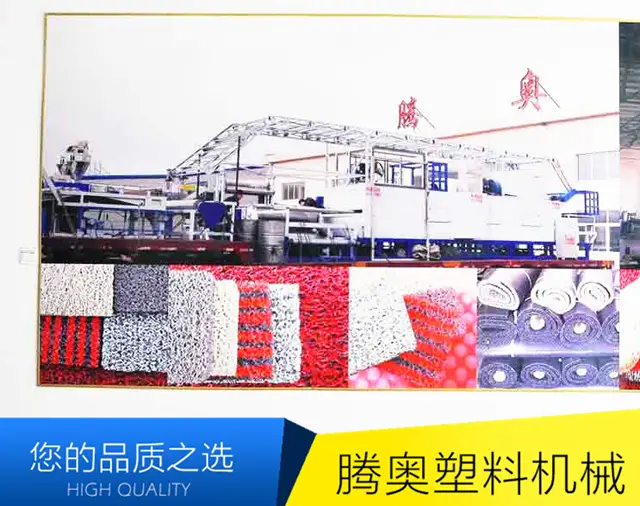 北京PVC高档双色汽车地毯雷竞技官网网站
