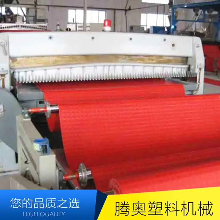福建优质PVC复合地毯生产线厂家