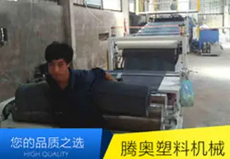 北京PVC压延地垫