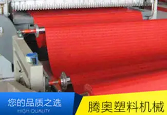 北京PVC压延地垫